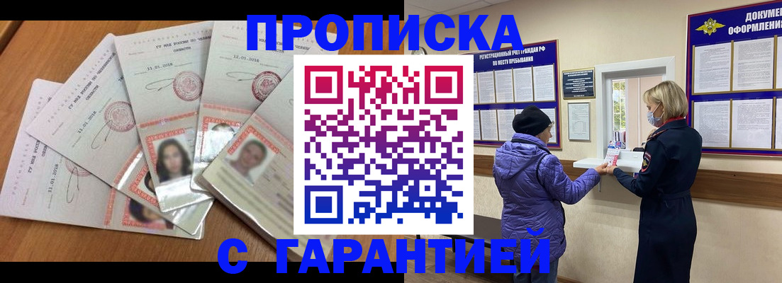 форма 3 в Анапе